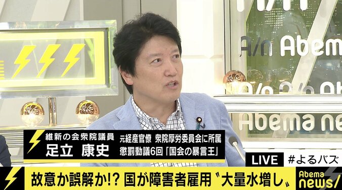 次々と明るみにでる障害者雇用の水増しに怒り露わ…みのもんた、経営者としての経験語る 5枚目