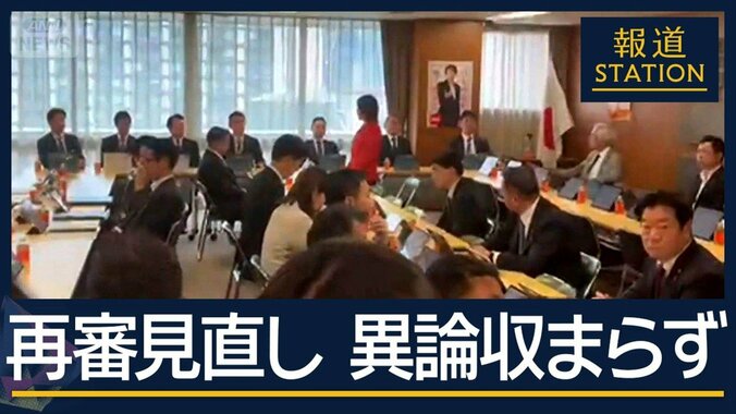 検察の『抗告』是非が焦点に“再審見直し”政府案に異論相次ぐ 1枚目