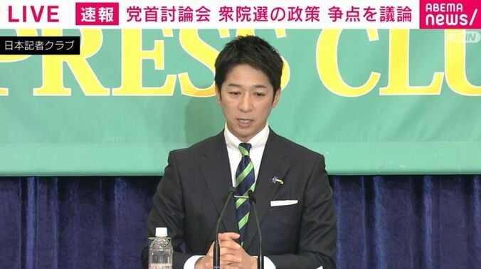 維新・藤田共同代表