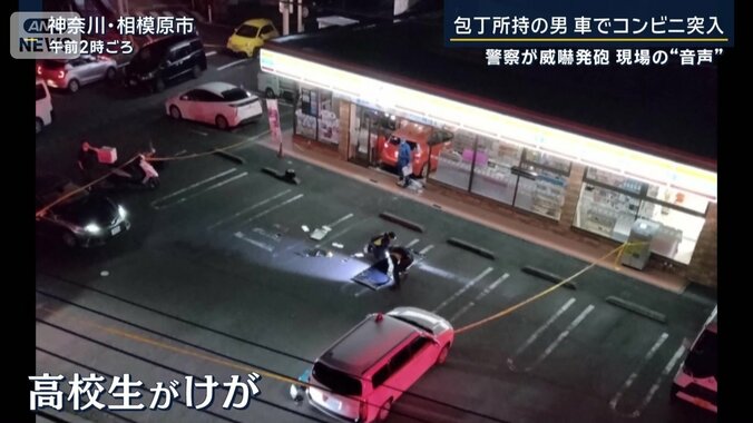 コンビニ