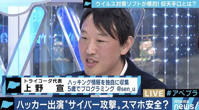 三菱電機のサイバー攻撃、ウイルス対策ソフトの脆弱性が原因か 私たちが身を守るためには… 2枚目
