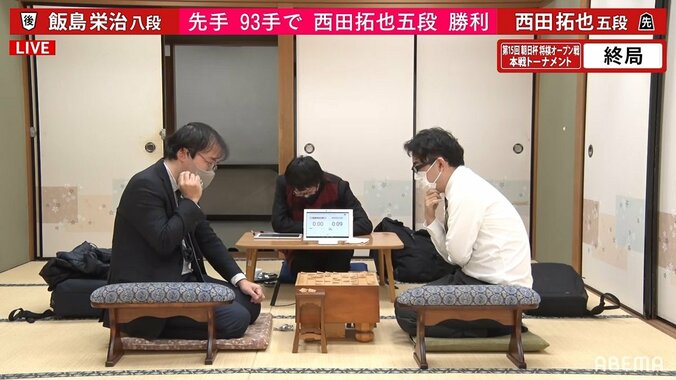 西田拓也五段、飯島栄治八段下す 午後2時から2年連続ベスト4かけもう一局／将棋・朝日杯 1枚目