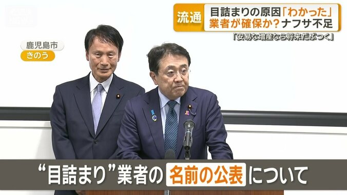 “目詰まり”業者の名前の公表について