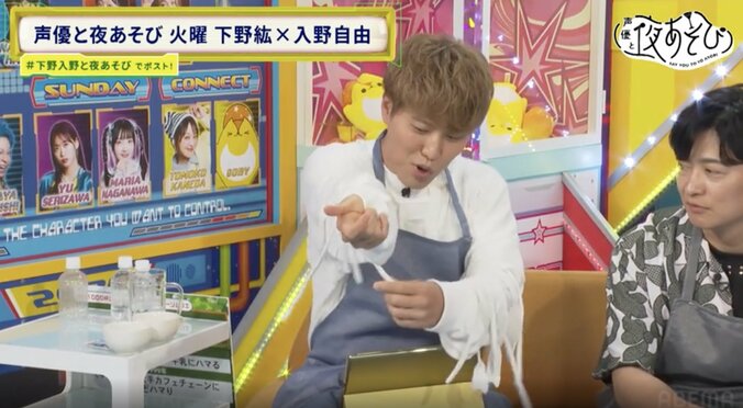 【写真・画像】入野自由「今日、白い服着てきちゃって…」本格コーヒー学ぶ企画でまさかの事態「もし服に付きそうになったら“つくつくつく”ってコメントして！」　4枚目