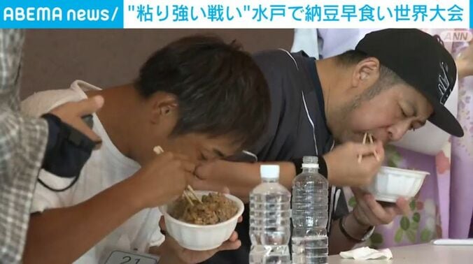 大会の様子