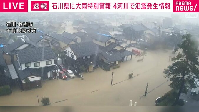 石川・珠洲市