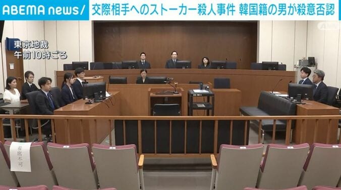 東京・地裁