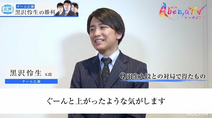 経験値爆上がり！黒沢怜生五段、本人もびっくり羽生善治九段に連勝／将棋・AbemaTVトーナメント 1枚目