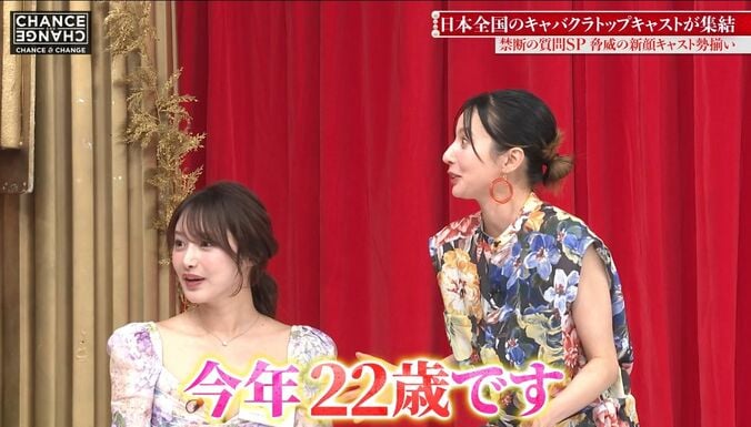 【写真・画像】わずか22歳で銀座の最年少ママに！ベッキー衝撃「何だこの人は」客はハリウッドスターや世界の富裕層も　2枚目