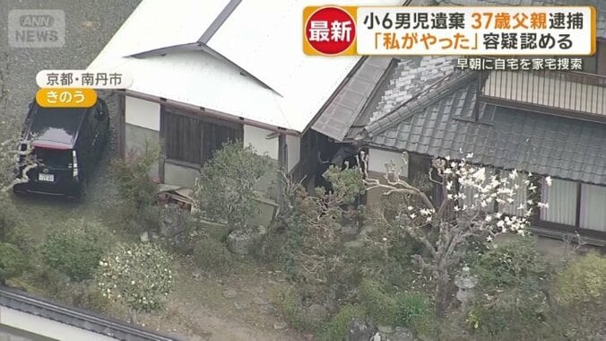 家の裏側の隙間まで確認している捜査員