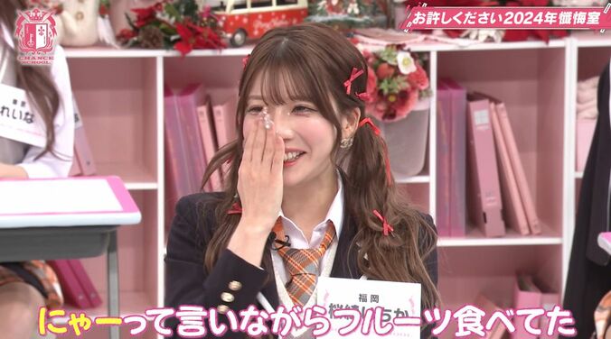 【写真・画像】タイで酔っ払ったら「起きたら知らないところにタトゥーが入ってた」キャバ嬢が恐怖体験　2枚目