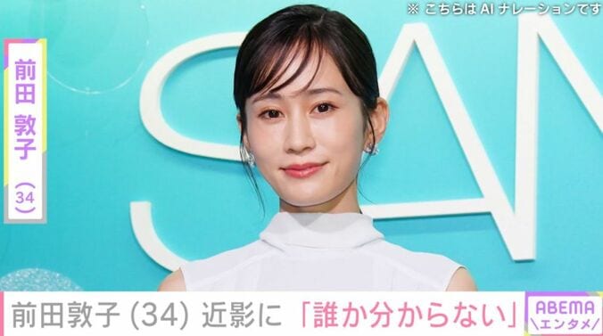 前田敦子