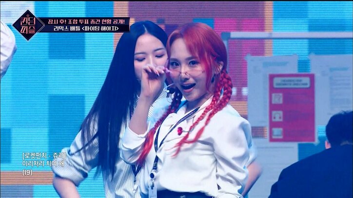 元NMB48白間美瑠、元AKB48高橋朱里…なぜK-POPサバイバル番組に出演する日本人は増えているのか? 彼女たちが目指すもの