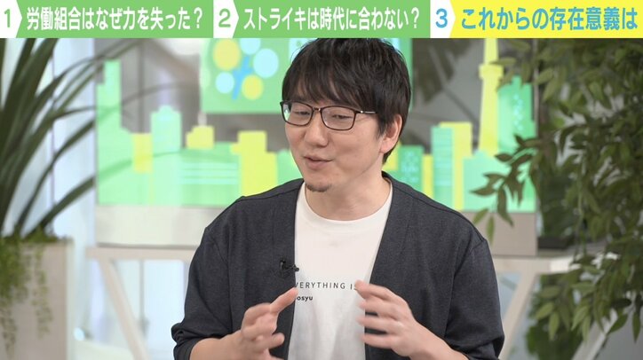 「社内不倫は騒ぐわりに違法な残業は美徳に…」矛盾はらむ職場環境の改善方法は？労働組合の在り方を考える