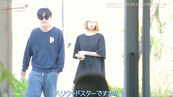 2人きりで夜のグランピング、イケイケな“朝帰り”に「ハリウッドスター?」メンバーザワつき『今日好き』小夏編第2話