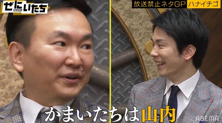 かまいたち、若手芸人の先輩芸人イジり漫才に「これはヤバい」「もうやめとけ」と名誉毀損を心配