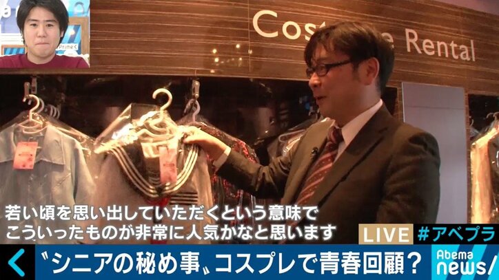 「体全体が若くなる」年金支給日には満室になるラブホも！高齢者たちの性生活に迫る