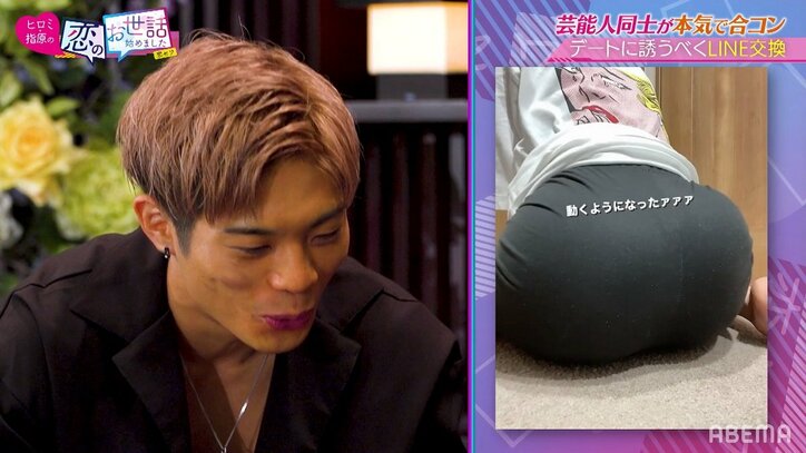 Iカップ美女が“ゆさゆさ”登場…合コンで男性陣を完全ノックアウト！ 指原莉乃「すごい女だ」