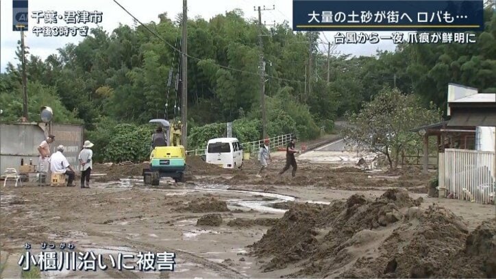大量の泥