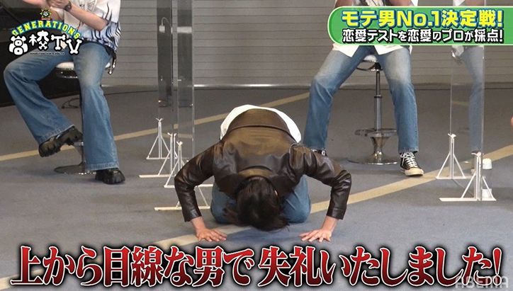 片寄涼太「上から目線の男ですみませんでした！」恋愛テストでまさかの結果に！世界中の女性に土下座