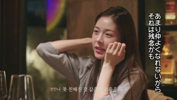 タレ目美女、本命とのデートでは態度が真逆に！顔を赤らめ可愛さ全開、甘える雰囲気に