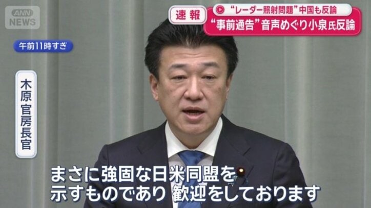 米国務省のコメントを歓迎