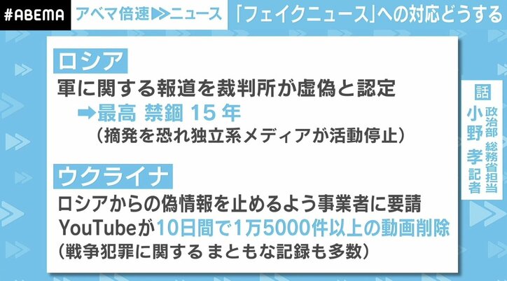 放置も介入もできず?ネットの“誹謗中傷”「10年前の4倍」に総務省が抱えるジレンマ