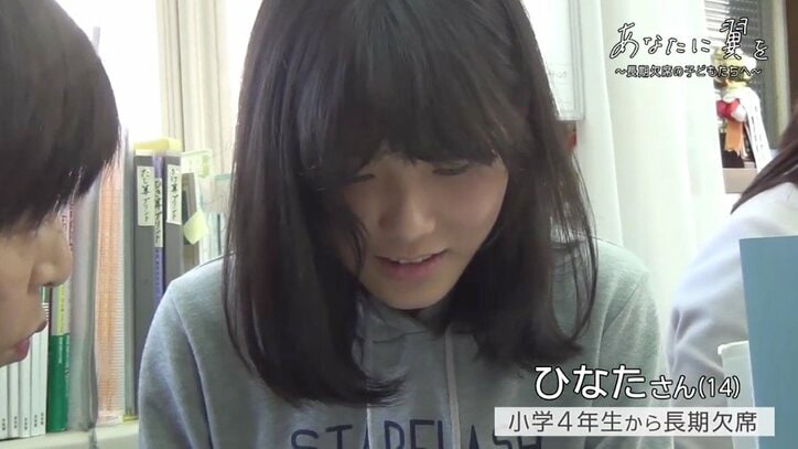 娘のいじめを機に、長期欠席の子どもを支え36年…700人以上の学校復帰などを見届けてきた「翼学園」と大野まつみさん