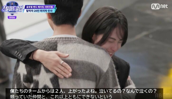 『STEAL HEART CLUB』(C)CJ ENM Co., Ltd, All Rights Reserved