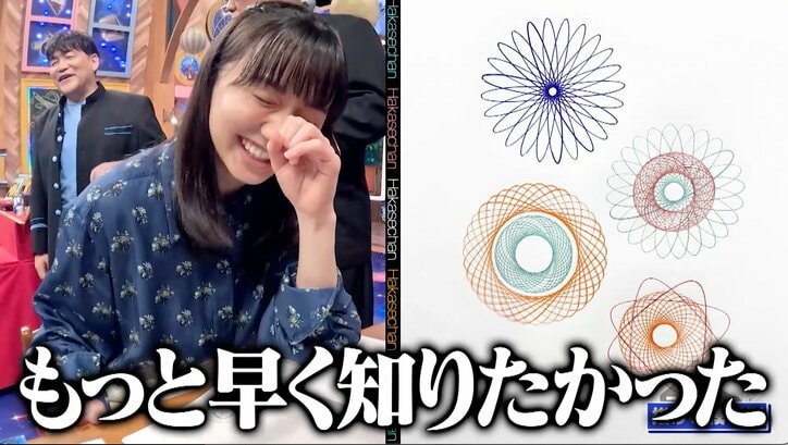 歯車つきの謎の定規をどうやって使う?芦田愛菜、昭和平成の懐かし文房具に大興奮「もっと早く知りたかった!」