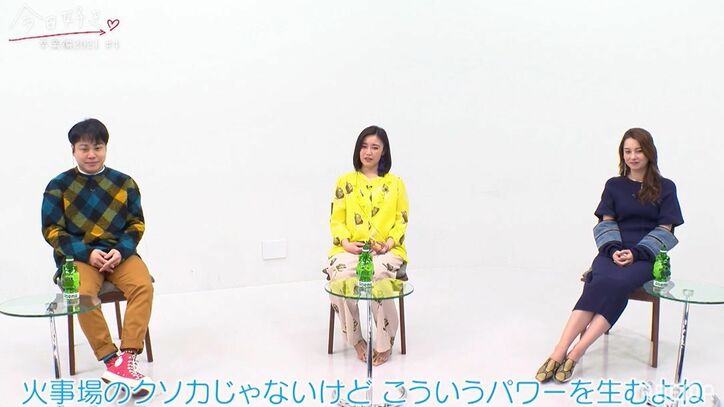 「取られたくない」「俺は取るよ」あやのを巡り男子2人が本気のバチバチ状態！少女漫画すぎる展開にNiki＆鷲尾が大興奮『今日好き』卒業編2021第4話