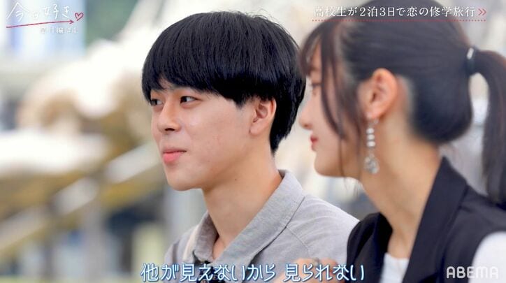 「ずっとかわいい」「他の人は見れない」モテ女子に夢中の高3男子、突然の大胆ハグ『今日好き』皐月編第4話