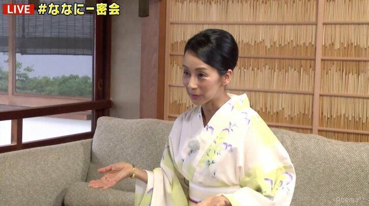 稲垣吾郎「いつか住んでみたい」パリへの移住願望を語る