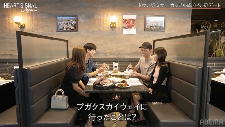 「こんなに誰かにハマるなんて」「もっとこっちに来て」体を寄せ合い密着…韓国男子とデートしたら？ラブラブすぎる初デート『HEART SIGNAL JAPAN』