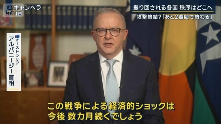 オーストラリア　アルバニージー首相