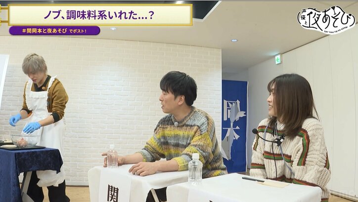 【写真・画像】「38年間自炊をしてきていない」岡本信彦が餃子作りに挑戦!衝撃クッキングに関智一もドン引き 4枚目