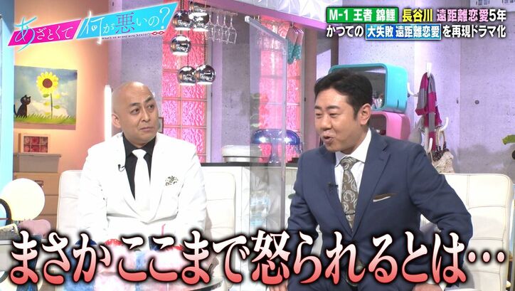 田中みな実、「お金がない、時間がない」とデートを断る男性にピシャリ「恋愛が始まる時はめちゃくちゃ会えてる」