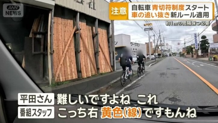 前を走る自転車に戸惑っている