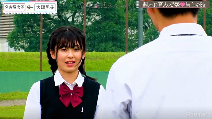 Popteenモデル・まりくまがカップル成立！“告白OK”の返事に涙止まらず…『恋ステ』#12大阪男子×名古屋女子編