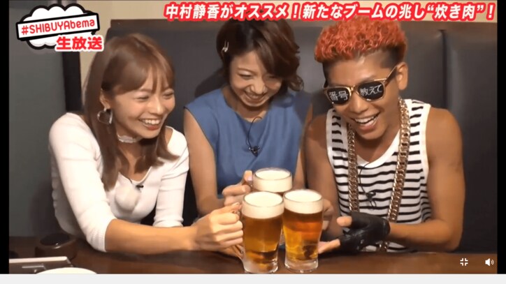 中村静香、可愛い飲み仕草を披露　あやとりで手錠をかけて…