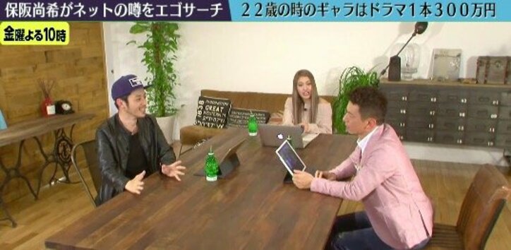 “生放送に一番ダメな奴” 保阪尚希、NGなしぶっちゃけトーク連発