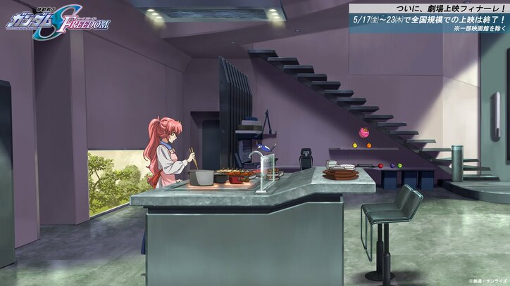 【写真・画像】劇場アニメ『機動戦士ガンダム SEED FREEDOM』入プレ第16弾はフォトカード!フィナーレ舞台挨拶に下野紘が追加登壇決定! 9枚目