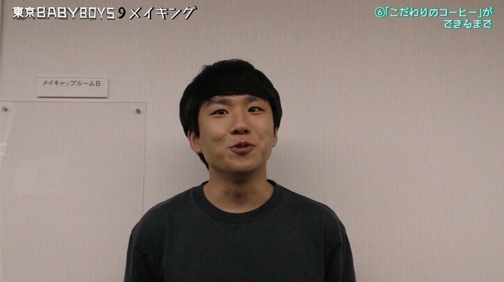 「惚れ直しました」かが屋・賀屋、苦手なコーヒーをガブ飲み! ハナコ秋山も絶賛