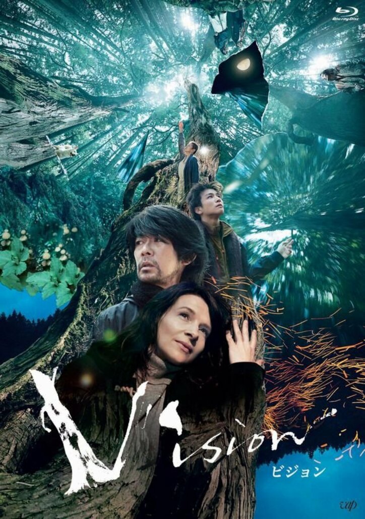 永瀬正敏、岩田剛典を「天使の笑顔を見せたかと思えば男らしいところも」と賞賛　映画『Vision』特別上映で登壇