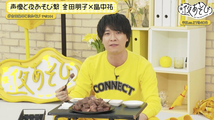 【写真・画像】畠中祐、手紙で金田朋子を号泣させるもラストは顔面ストッキング!?『夜あそび 繋』最終回に笑いと感動の渦　2枚目