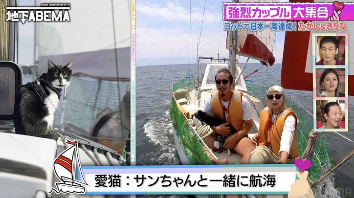 【写真・画像】「費用は500〜600万円」0日婚夫婦の“特殊すぎる新婚旅行”に香取慎吾ら興奮「素敵」「楽しそう」 2枚目