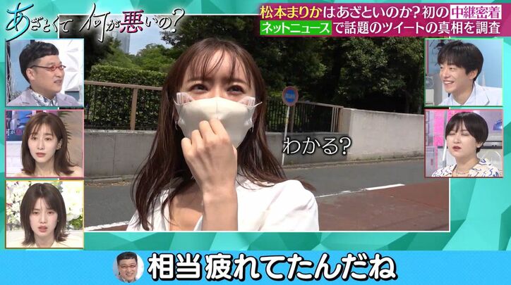 松本まりか、一連の闇ツイートに言及「スリランカでデトックス中」「マインド出してた」