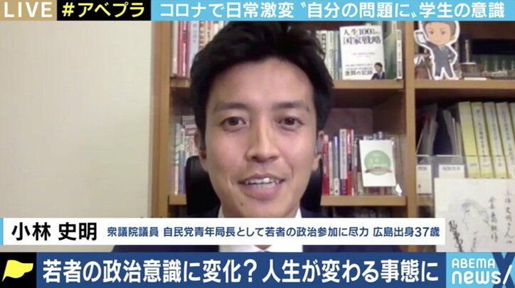 コロナ禍が若者の政治的関心を高めた? 投票行動につなげるにはどうすればいいのか
