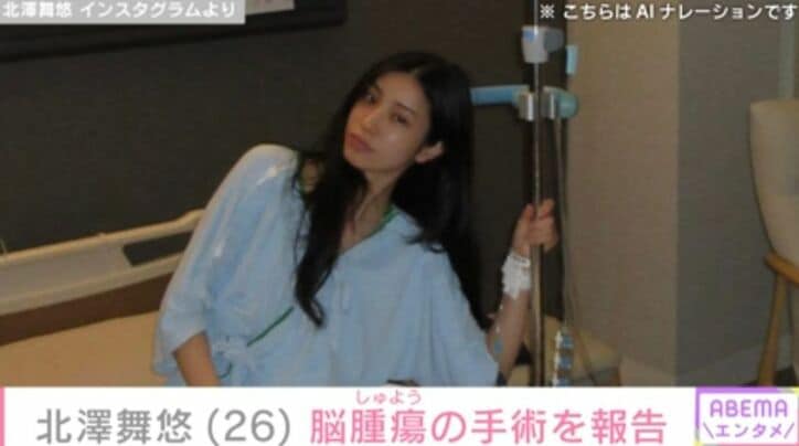 北澤舞悠 Instagramより