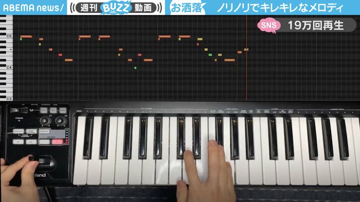 “指で奏でる歌声”が「ノリノリでキレッキレ！」 おしゃれすぎるメロディがSNSで話題に